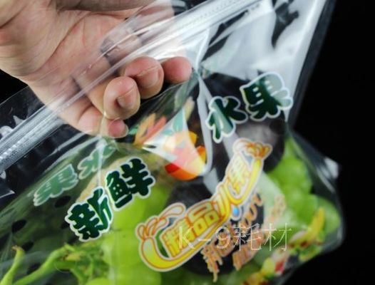 comprar SGS Sacos de embalagem de plástico para vegetais frescos online manufacture
